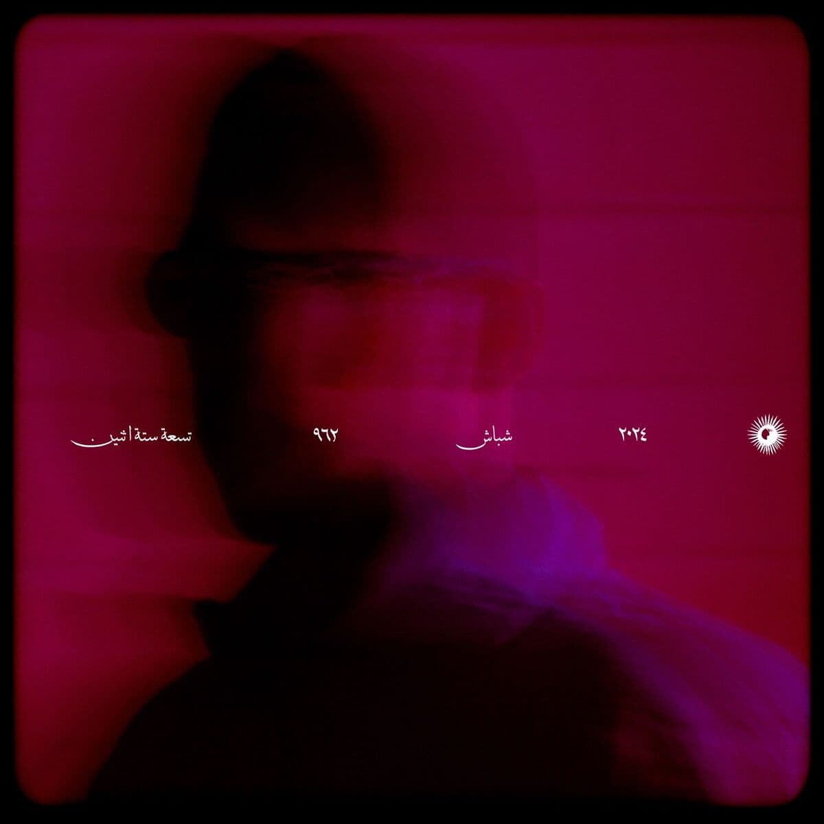 A dark silhouette of a person with a red background, with the name '962' in bold white letters
